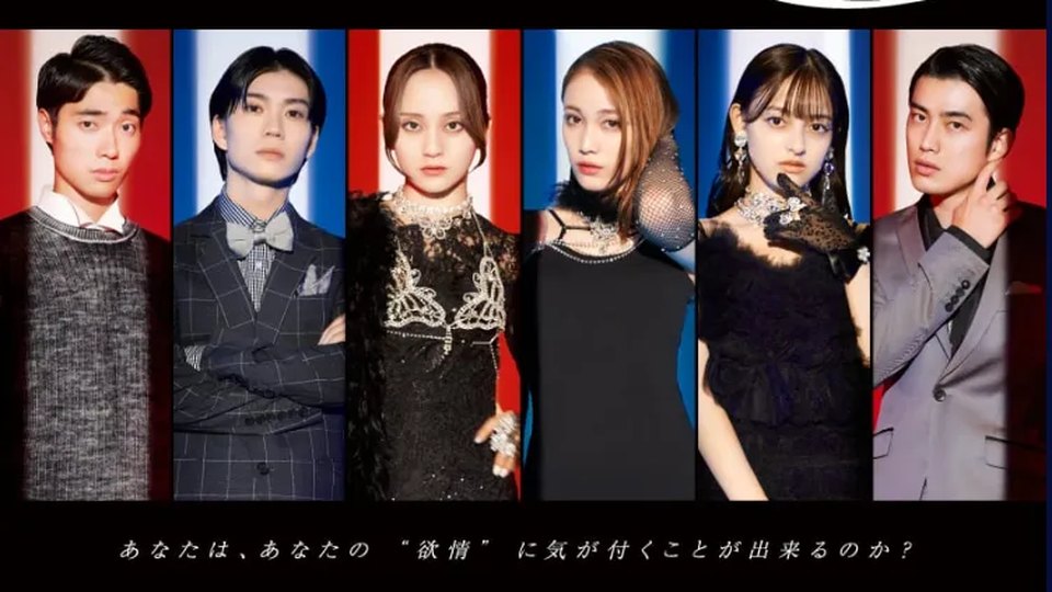 女盛り考察記 メインビジュアルより。キャスト6人